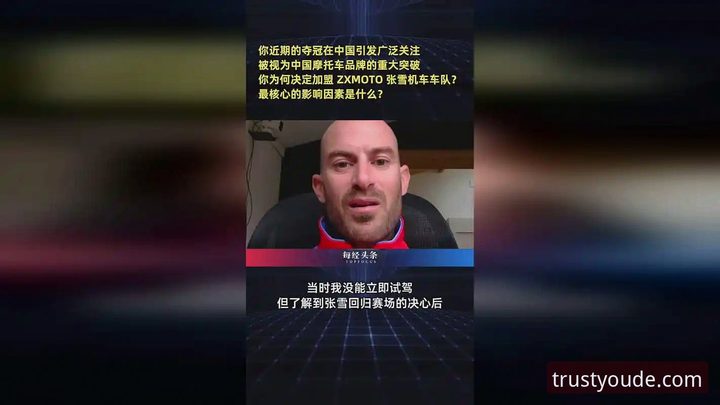 w88优德稳定服务哪个好 最后一圈连超两人,张雪机车车队德比斯匈牙利站夺冠详解