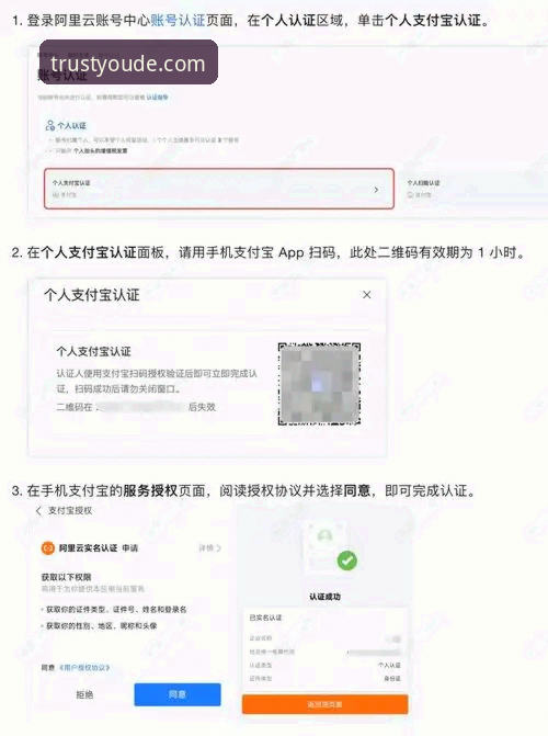 优德体育网址注册全攻略：从零开始的w88优德平台注册使用教程