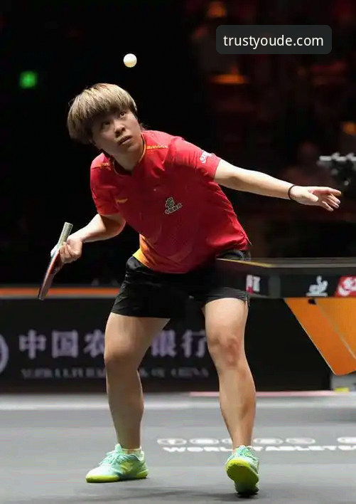 w88优德电脑版下载不了怎么办 2026世乒赛女团最新战况:王艺迪强势横扫叶伊恬,中国女乒小组赛稳步前行